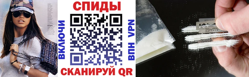 АМФЕТАМИН Розовый наркошоп Грязовец