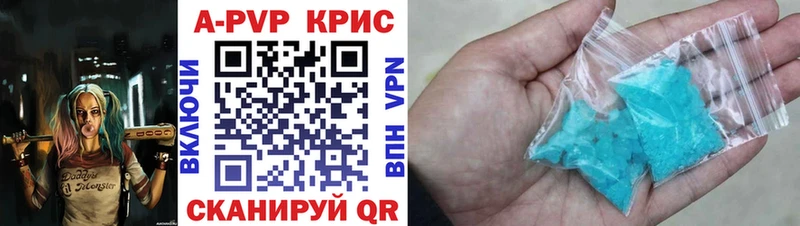 наркотики  hydra ССЫЛКА  Альфа ПВП Соль  Грязовец 