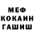 МЕТАДОН белоснежный luan jose