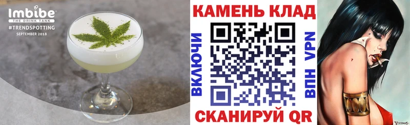 Еда ТГК конопля  Грязовец 