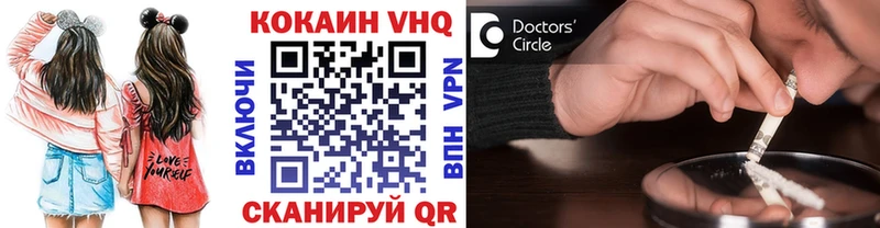 КОКАИН 99%  что такое   Грязовец 