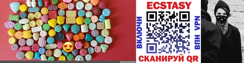ЭКСТАЗИ 280 MDMA  купить   Грязовец 