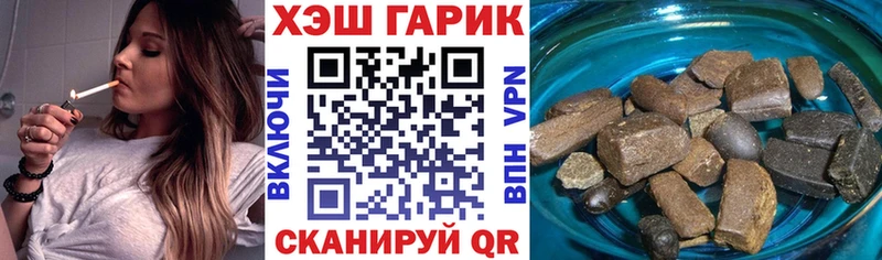 дарнет шоп  Грязовец  ГАШ ice o lator 
