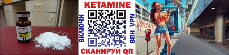 Кетамин VHQ  купить наркотики цена  Грязовец 