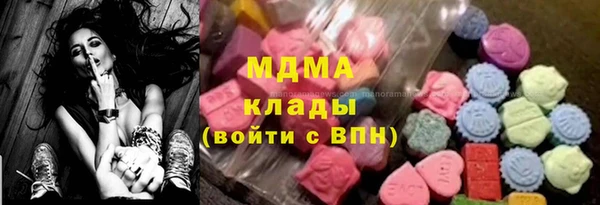 ПСИЛОЦИБИНОВЫЕ ГРИБЫ Алзамай