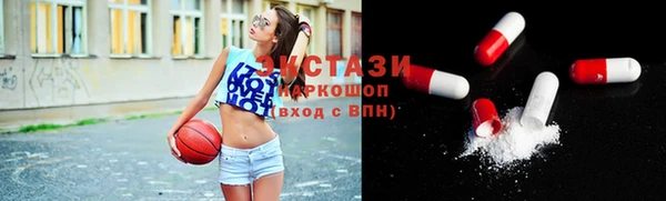 ПСИЛОЦИБИНОВЫЕ ГРИБЫ Алзамай