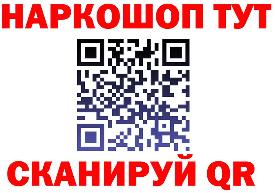 Альфа ПВП VHQ ТОР площадка гидра Грязовец