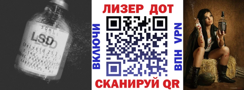 ЛСД экстази кислота  дарк нет клад  ссылка на мегу ТОР  Грязовец  где купить  