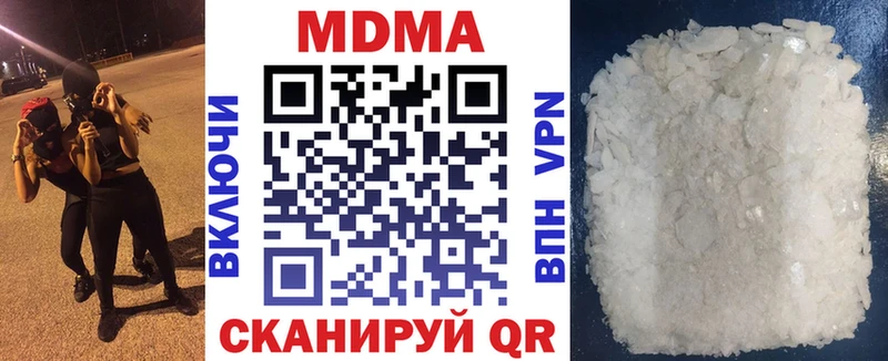 МДМА VHQ  Грязовец 