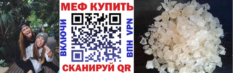 Мефедрон VHQ  цены наркотик  Грязовец 