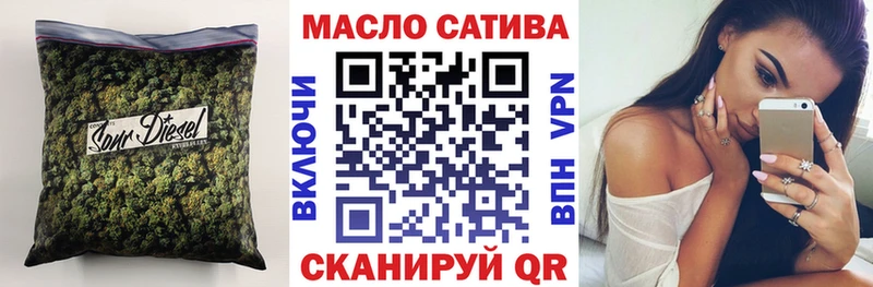 площадка состав Грязовец ТГК Wax