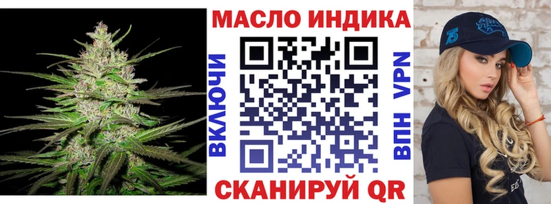 Дистиллят ТГК жижа Грязовец