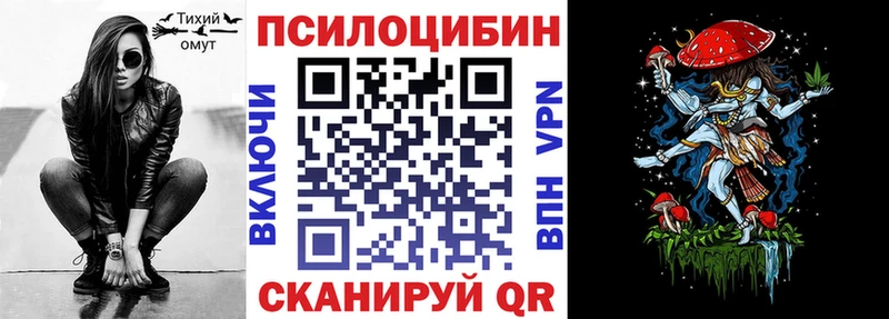 Псилоцибиновые грибы GOLDEN TEACHER  Грязовец 